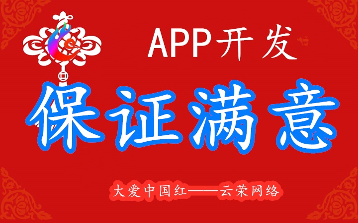 给狗狗做零食app哪个好_狗狗零食店铺推荐