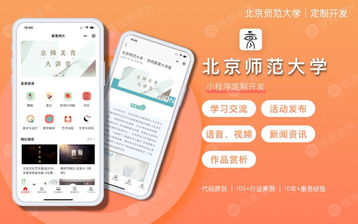 软件开发技术公司排名,知名软件开发公司