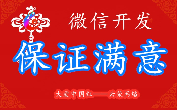 微信开发项目接单平台哪个好_接单平台哪个好点