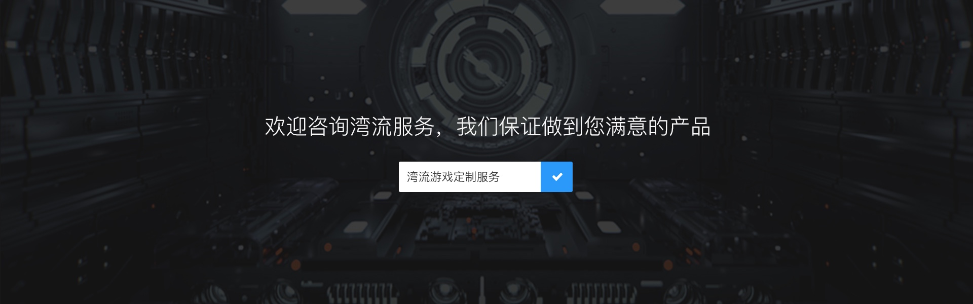湾流官方旗舰店