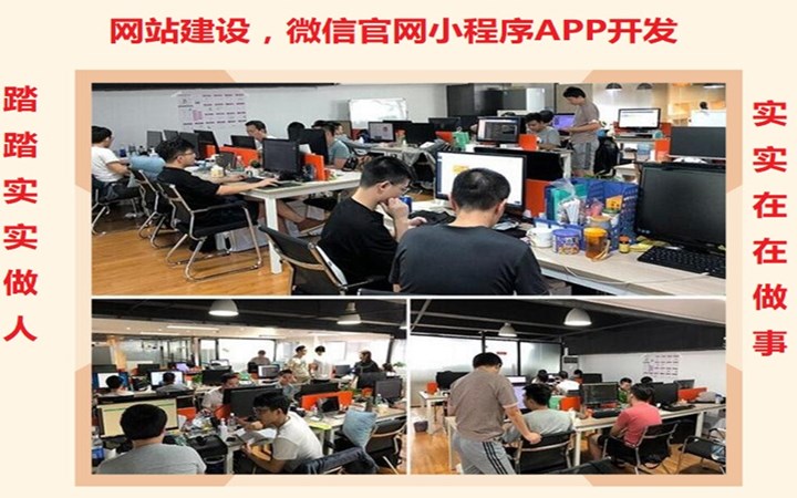 建网站哪个公司实力最强,建网站公司排名