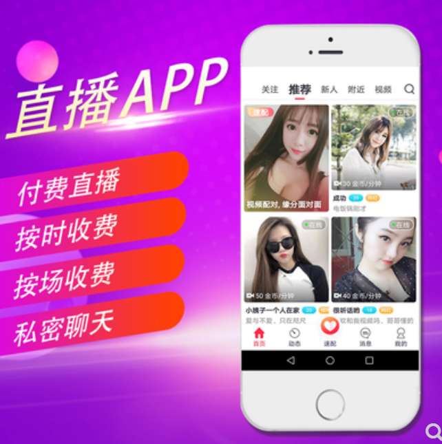 app开发代理哪家好_app定制开发哪家比较好