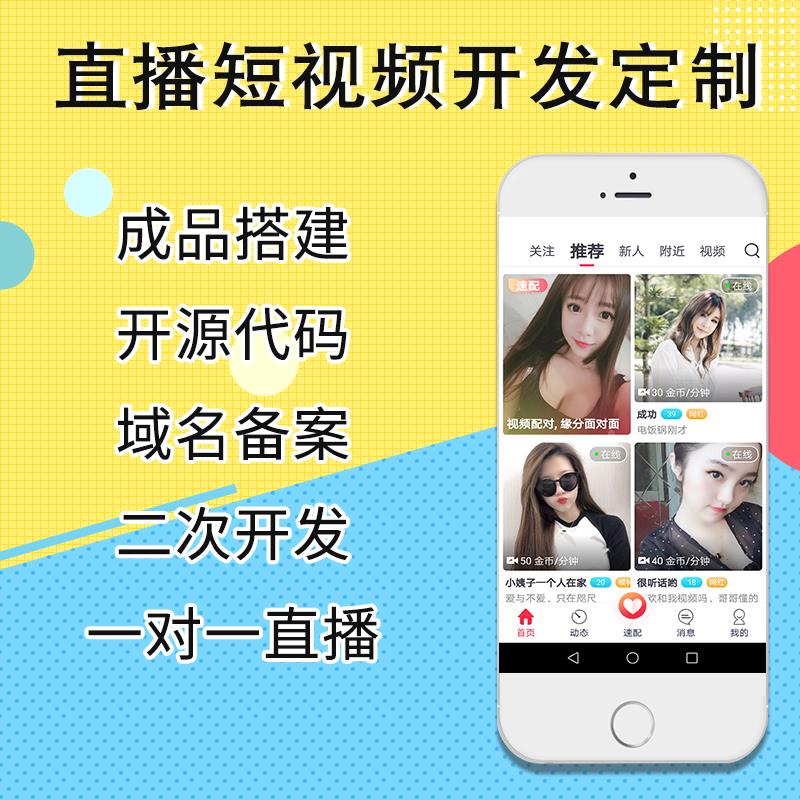 app开发代理哪家好_app定制开发哪家比较好