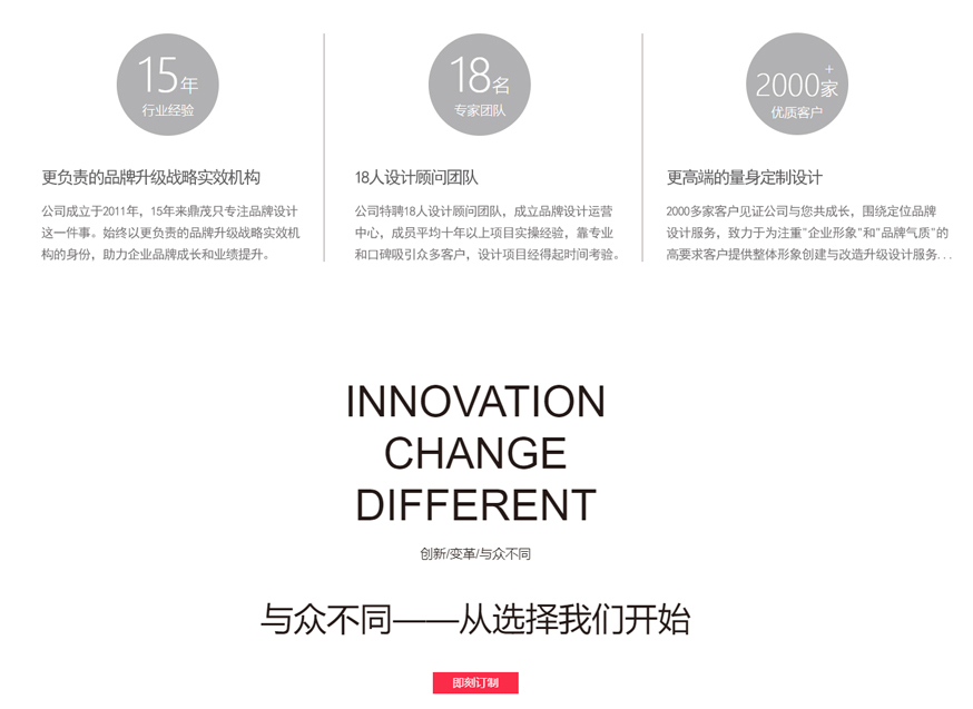 _文字图形图像图文水印字母中国风国际化品牌logo设计包装设计2