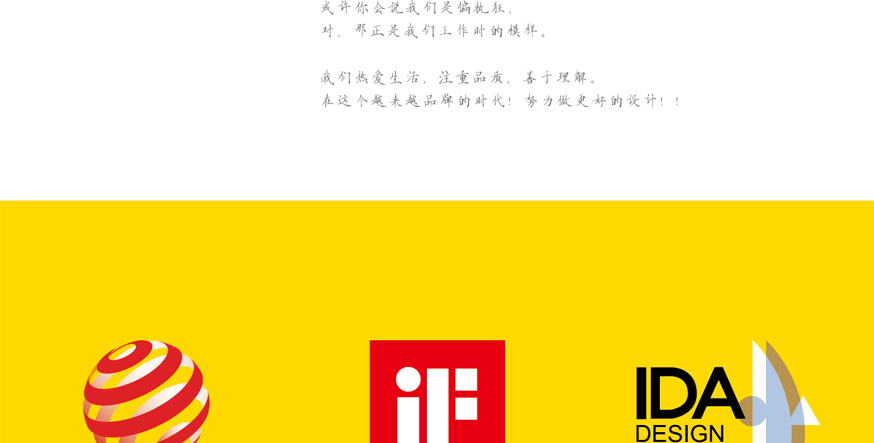 _文字图形图像图文水印字母中国风国际化品牌logo设计包装设计5