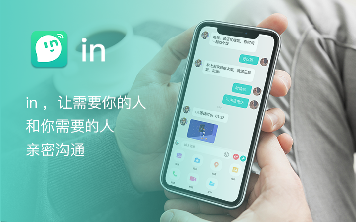 光之年科技