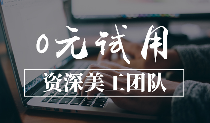 网页设计的有哪些公司(网页设计公司简介)