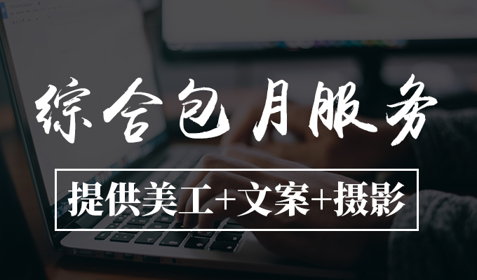 做網(wǎng)站的外包公司有哪些,網(wǎng)絡(luò)外包公司是干嘛的