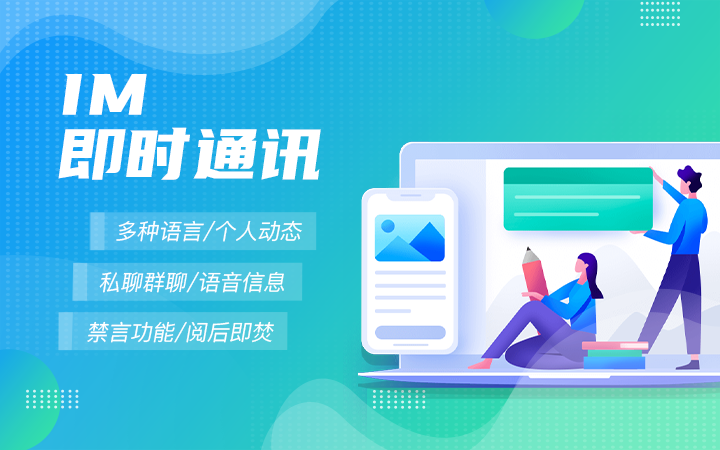 光之年科技