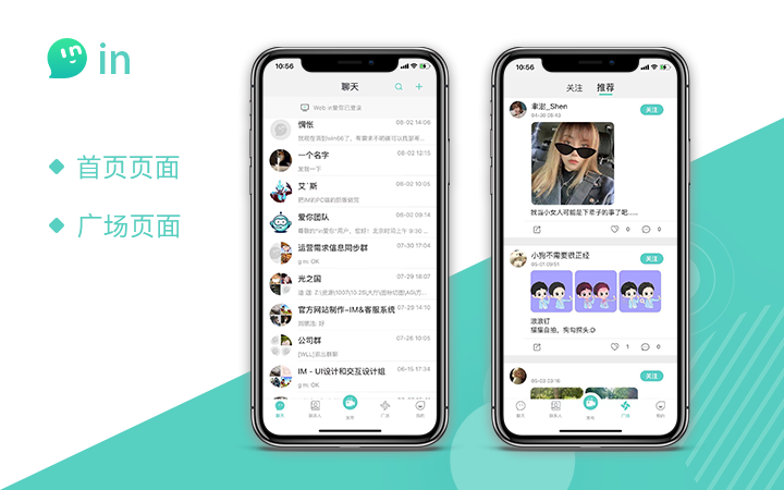 光之年科技