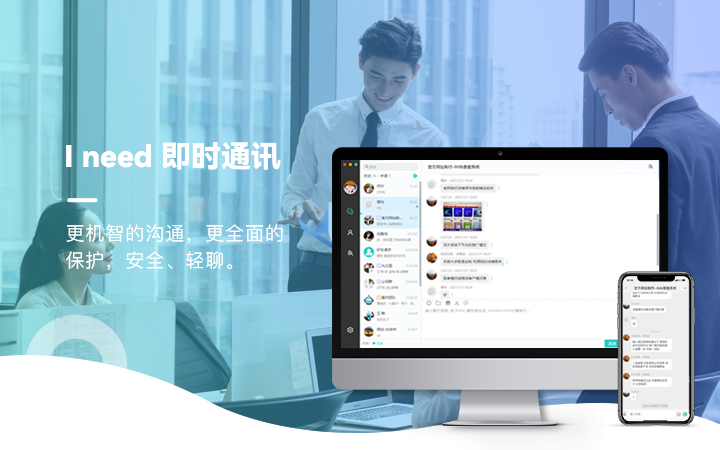 光之年科技