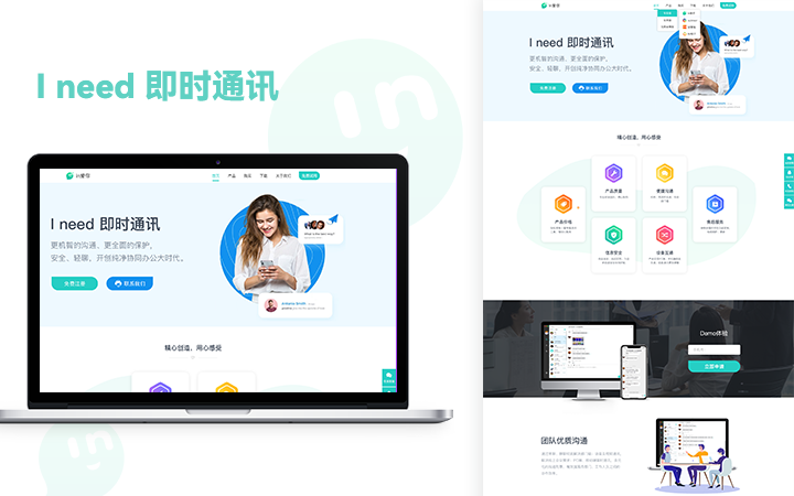 光之年科技