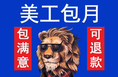 ui设计哪家机构靠谱好(ui设计怎么样)