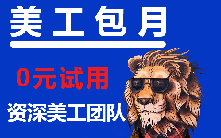 ui设计哪家机构靠谱好(ui设计怎么样)