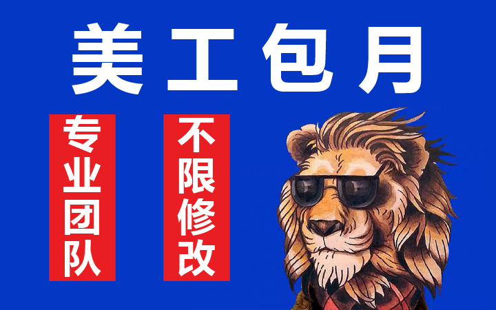 ui设计哪家机构靠谱好(ui设计怎么样)