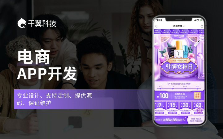 服务app开发哪家好,开发app需要什么样的服务器
