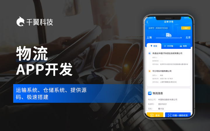 做商业app哪个好(各类app的商业模式是什么)