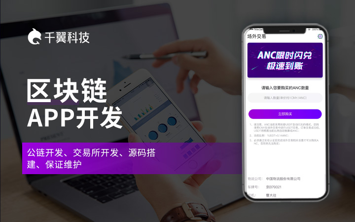 做商业app哪个好(各类app的商业模式是什么)