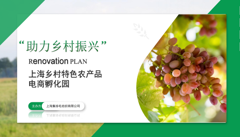 創(chuàng)融聯(lián)合資本