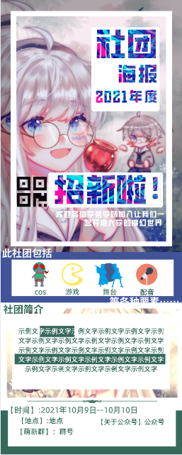 攝氏度77
