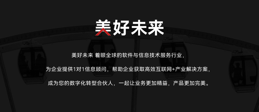 网站定制开发_高端响应式html5企业网站建设自适应定制开发网页设计制作1