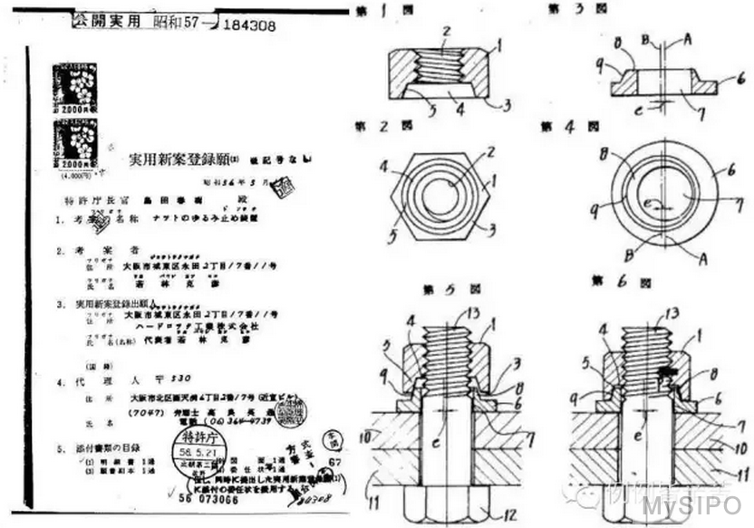 探秘|号称"永不松动"的螺母究竟有什么技术诀窍?