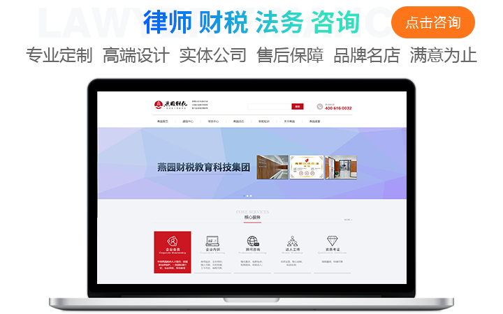 冰雪網(wǎng)絡(luò)16年網(wǎng)站數(shù)字化經(jīng)驗