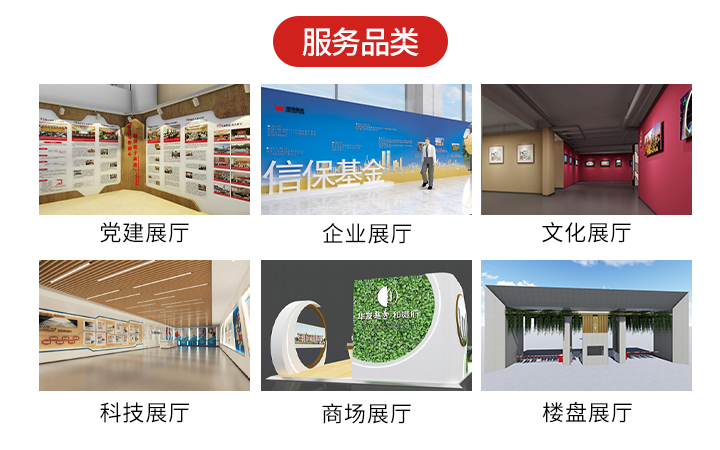 華攝影像藝術(shù)傳播（廣州）有限公司