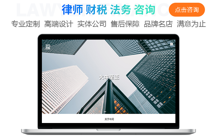 冰雪網(wǎng)絡(luò)16年網(wǎng)站數(shù)字化經(jīng)驗