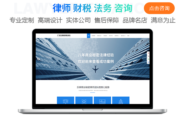 冰雪網(wǎng)絡(luò)16年網(wǎng)站數(shù)字化經(jīng)驗