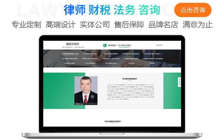 冰雪網(wǎng)絡(luò)16年網(wǎng)站數(shù)字化經(jīng)驗