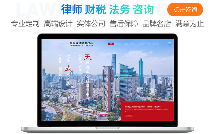 冰雪網(wǎng)絡(luò)16年網(wǎng)站數(shù)字化經(jīng)驗