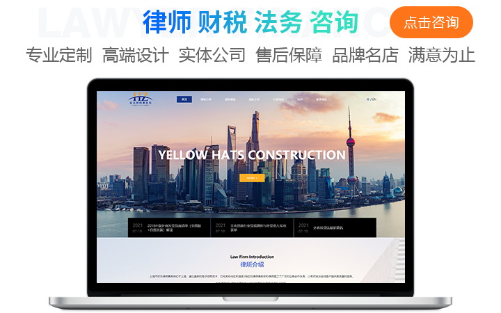 冰雪網(wǎng)絡(luò)16年網(wǎng)站數(shù)字化經(jīng)驗
