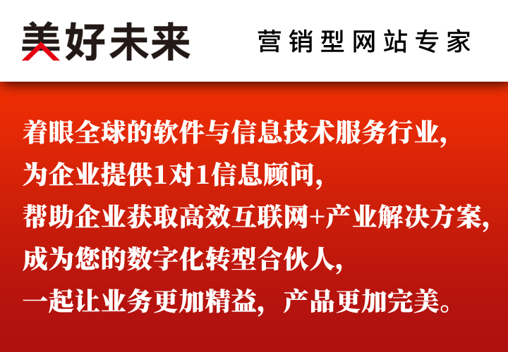 电商平台开发公司哪里好,电商平台怎么样