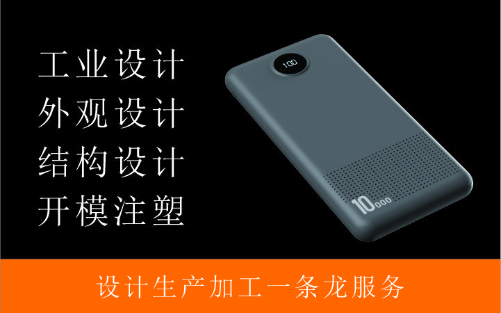 發(fā)掘者工業(yè)設(shè)計