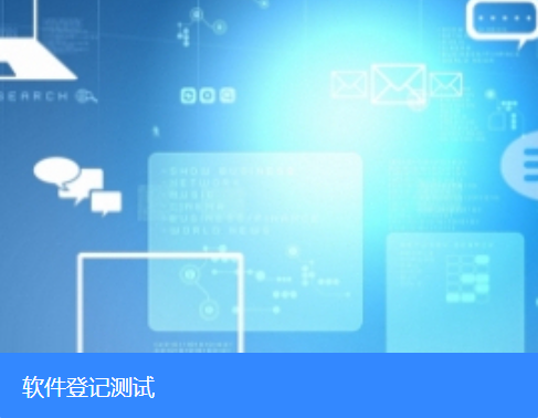 北京簡智科技有限責(zé)任公司