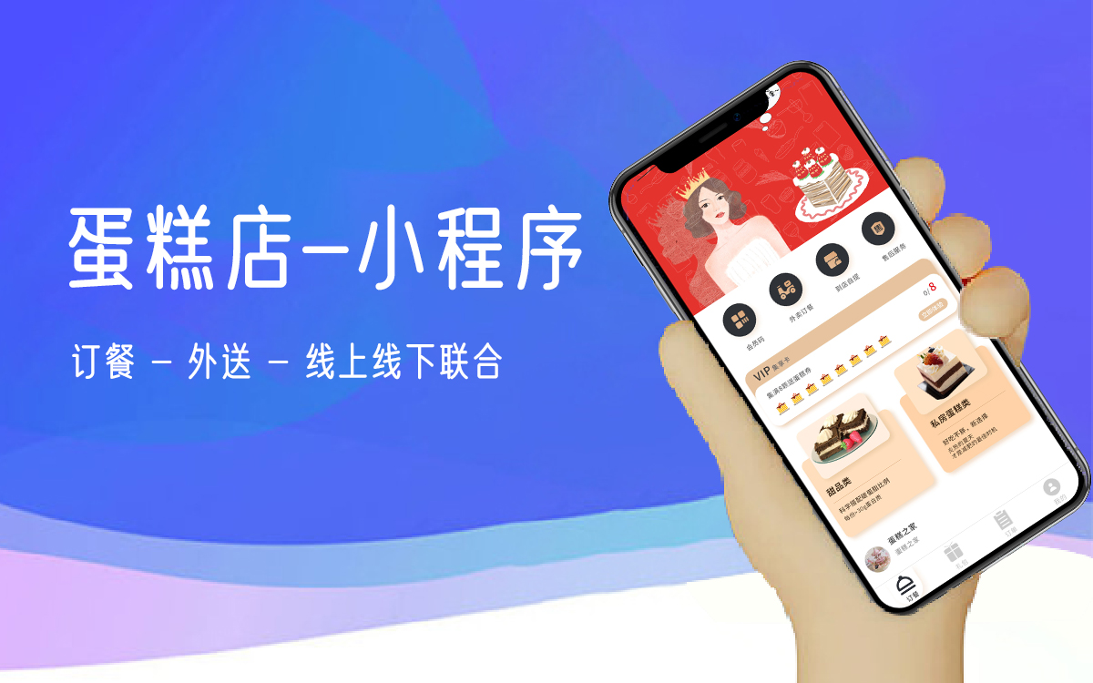 企业软件/软件定制开发/办公OA系统开发/项目管理软件开发