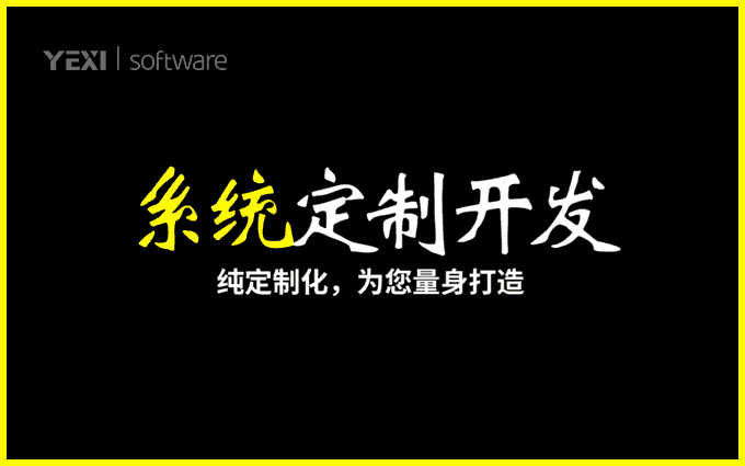 应用交付管理系统哪个公司好