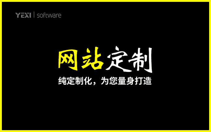 评价高的h5制作开发哪家好,优秀h5制作