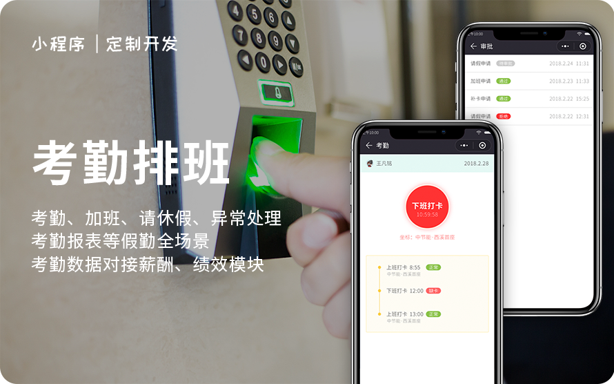 禾高網(wǎng)絡(luò)科技-國(guó)家企業(yè)-專注研發(fā)15年