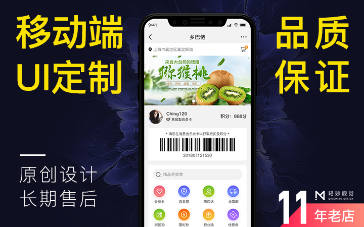 价格低的ui设计哪家好(ui设计学校哪家好)