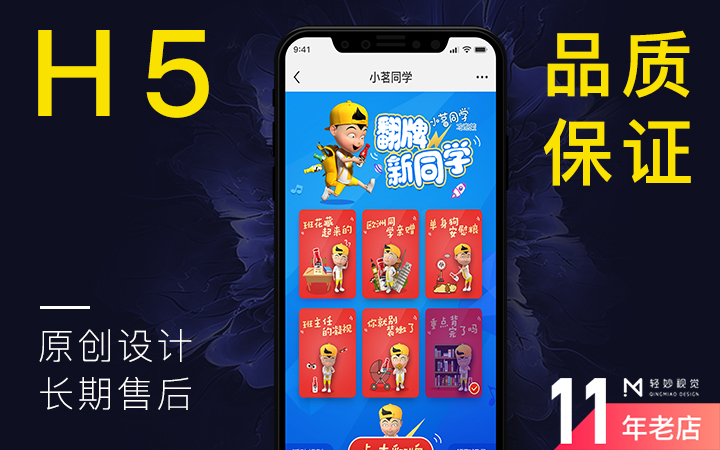 ui设计教程 哪个好_如何学好ui设计