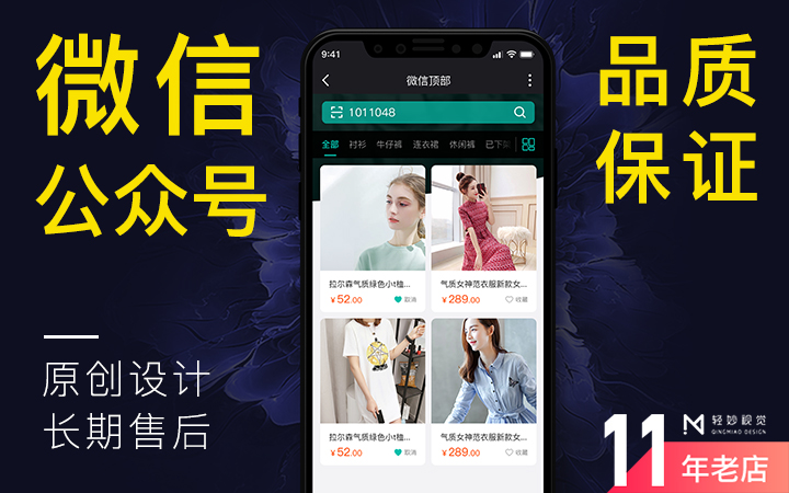 ui设计教程 哪个好_如何学好ui设计