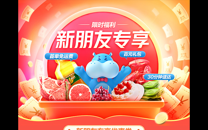 杭州天下行有限公司