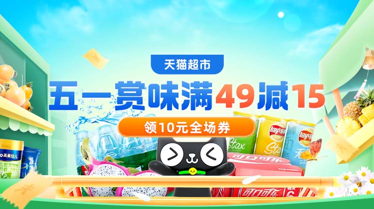 杭州天下行有限公司