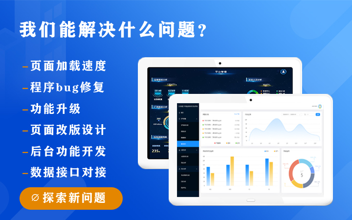 赤辰-13年定制二開技術(shù)團(tuán)隊(duì)