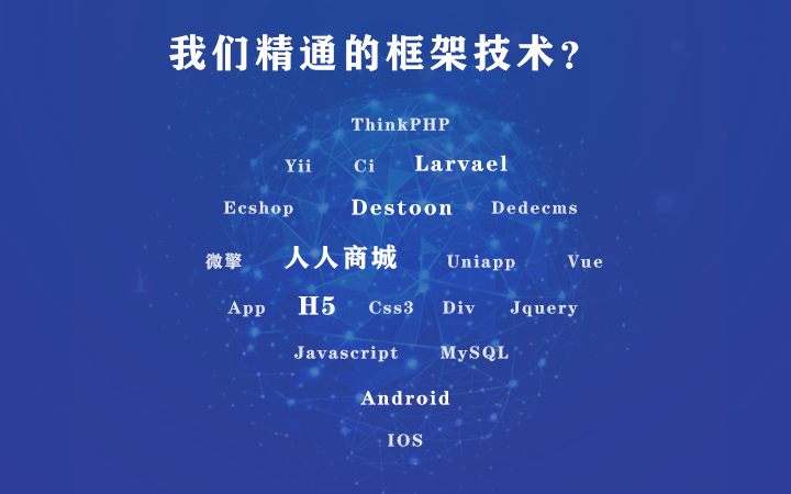 赤辰-13年定制二開技術(shù)團(tuán)隊(duì)