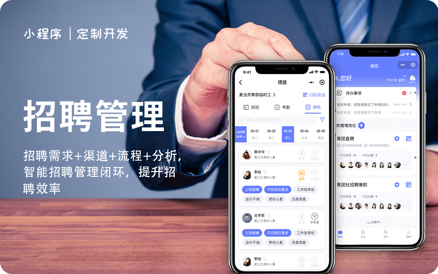 禾高網(wǎng)絡(luò)科技-國(guó)家企業(yè)-專注研發(fā)15年
