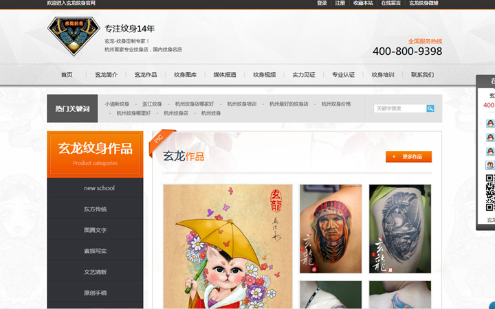 医疗软件网站建设公司排名,医疗信息化软件公司排名