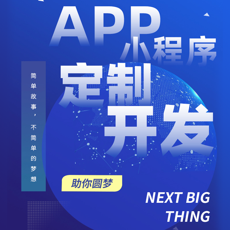 AFSDev金橡果科技